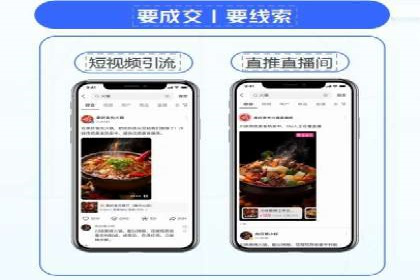 信息流广告优化策略案例解析
