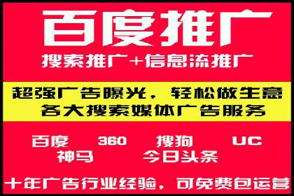 竞价推广实战：案例分享提升广告效果